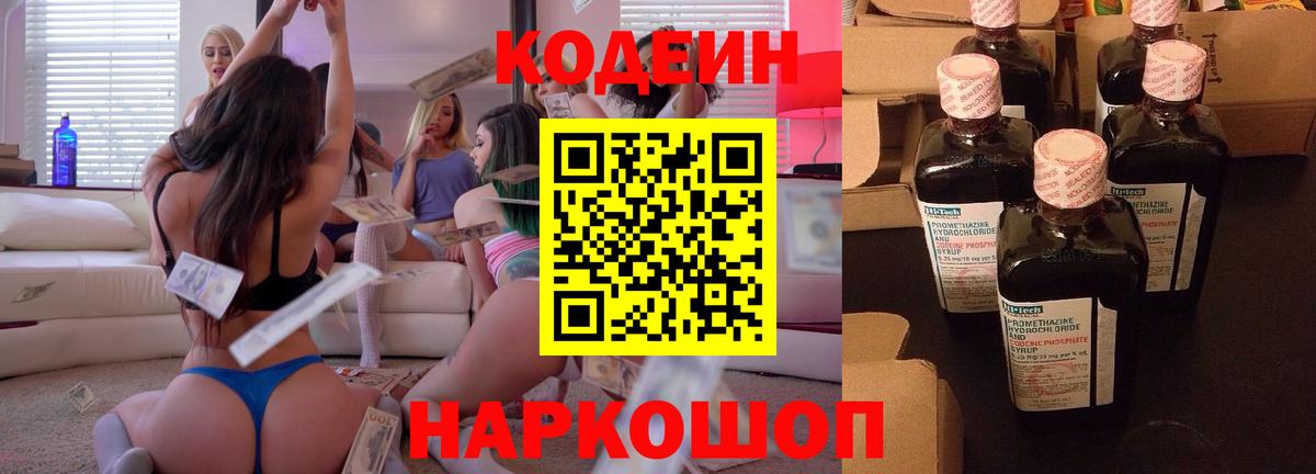 МЕТАДОН  Вход с VPN  Ленинск-Кузнецкий  ЭКСТАЗИ  Цена  МЕФ   Конопля  ГАШИШ 