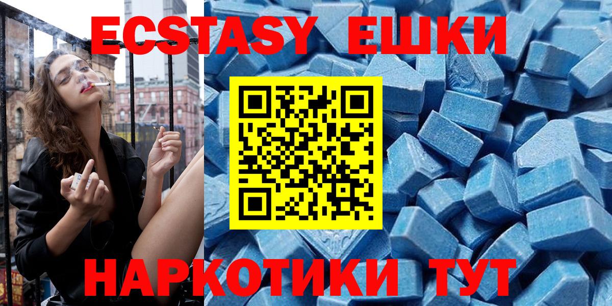 Экстази  ЭКСТАЗИ Cube  Вход с VPN  Экстази mix  Ленинск-Кузнецкий 