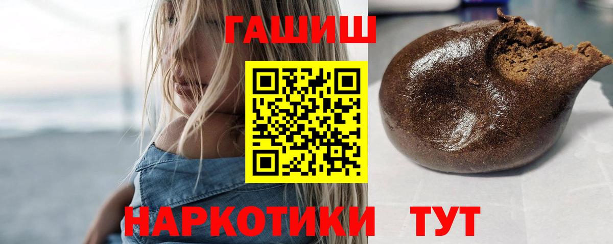 ГАШИШ Изолятор Ленинск-Кузнецкий