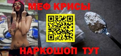 mdma Ипатово