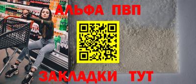 прущий лед Изобильный