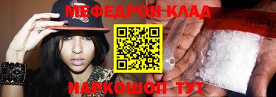 mdma Ипатово
