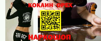 прущий лед Изобильный