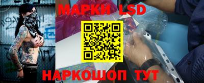 прущий лед Изобильный
