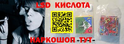 прущий лед Изобильный