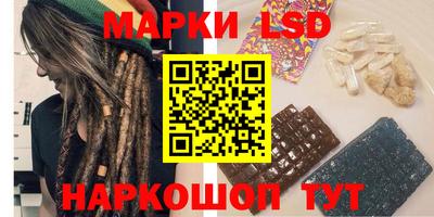 прущий лед Изобильный