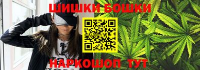 марихуана Ирбит