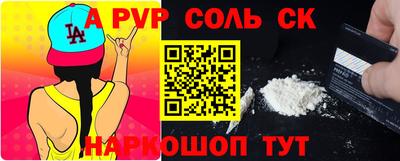 прущий лед Изобильный