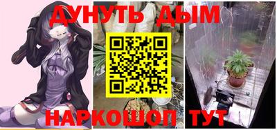 марихуана Ирбит