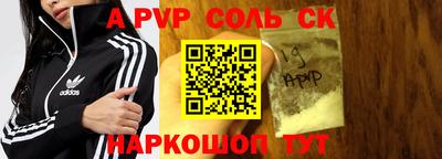 прущий лед Изобильный