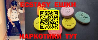 прущий лед Изобильный