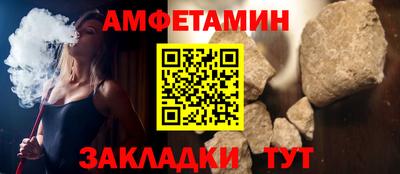 прущий лед Изобильный