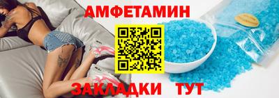 mdma Ипатово