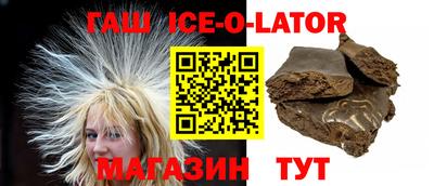 прущий лед Изобильный
