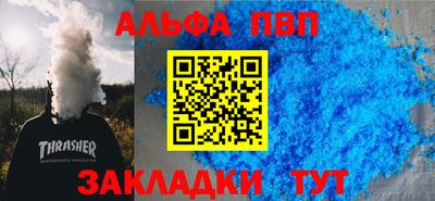 mdma Ипатово