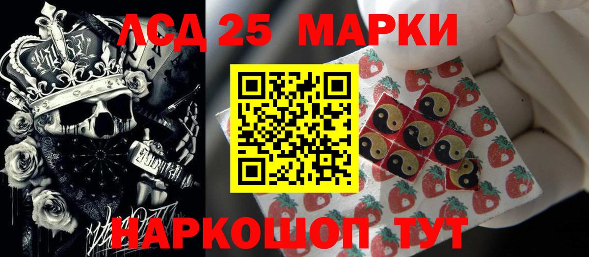 кракен зеркало  ЛСД экстази кислота  LSD-25 экстази ecstasy  Вход с VPN  Ленинск-Кузнецкий 