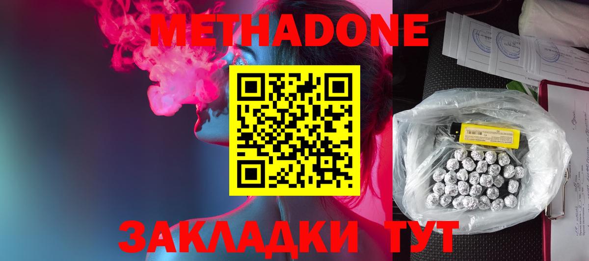Cocaine Ленинск-Кузнецкий