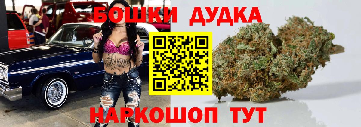 Шишки марихуана тримм  Канабис план  Бошки марихуана семена  Марихуана план  Ленинск-Кузнецкий  Вход с VPN 